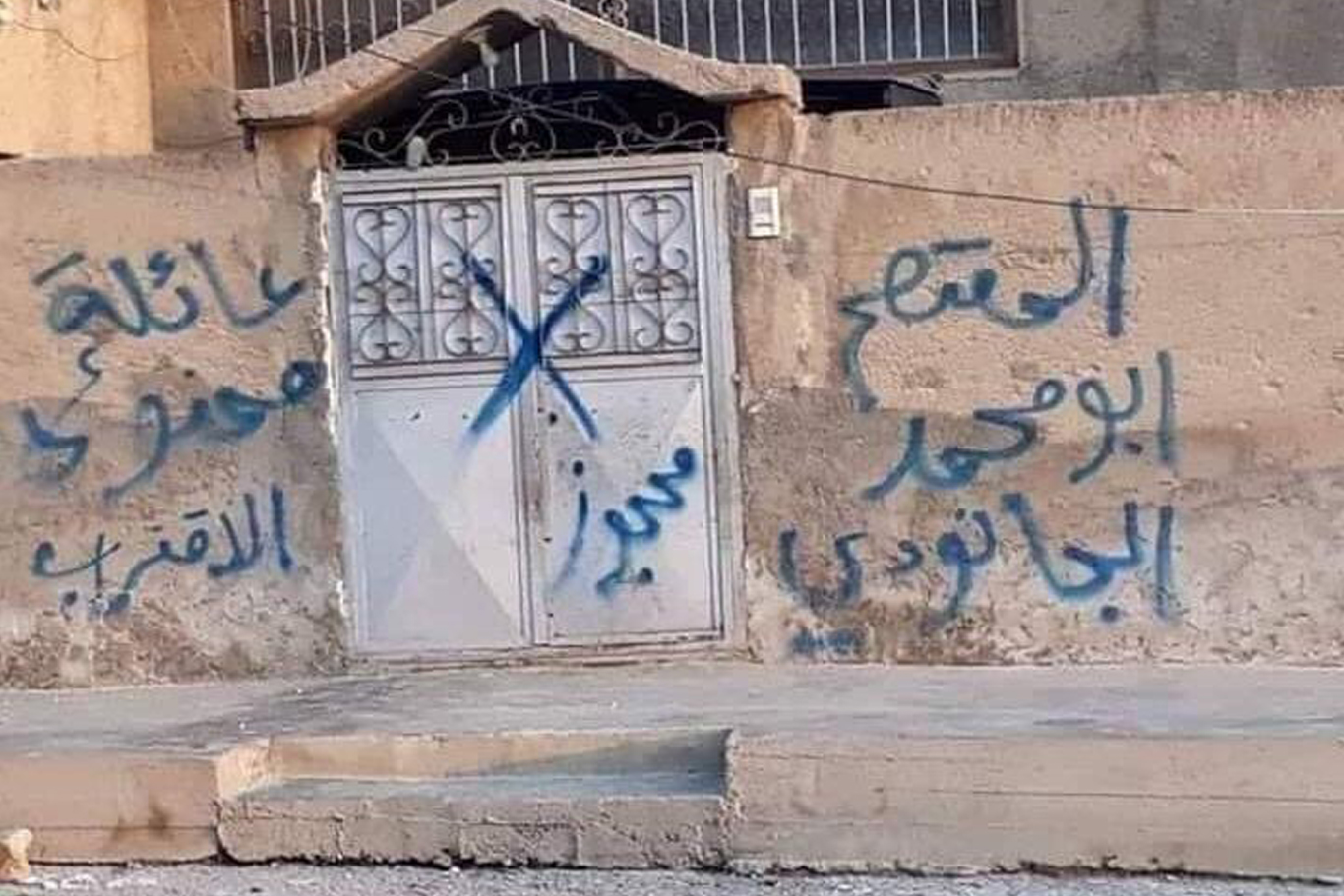 الفصائل السورية المسلحة المدعومة من أنقرة تستولي على منازل المدنيين في رأس العين / سري كانيه